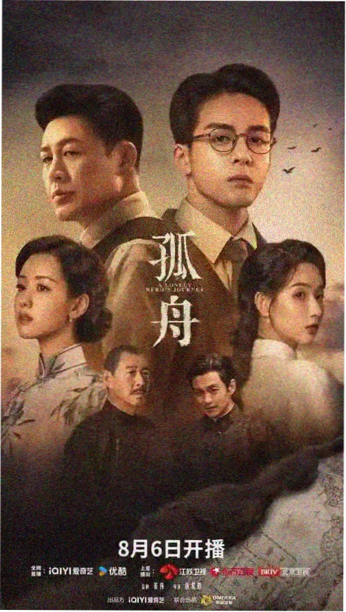 九九影视在线免费观看电视剧-盛世长安