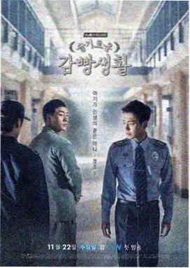 九九影视在线免费观看电视剧-雷霆行动